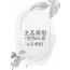 초혼회원 서비스신청